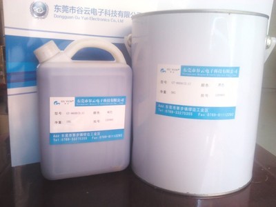 現(xiàn)貨供應(yīng)GT-860AB環(huán)氧樹脂灌封膠 黑色/白色電源灌封與密封解決方案-東莞市谷云電子科技