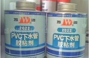 WD2022 PVC下水管膠黏劑 用圖像構(gòu)建一站式解決方案的中國智造