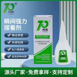 205熱熔膠粘劑性能與應(yīng)用詳解