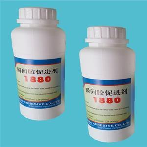 東莞市旭易升膠粘劑企業(yè)風(fēng)采與產(chǎn)品展示