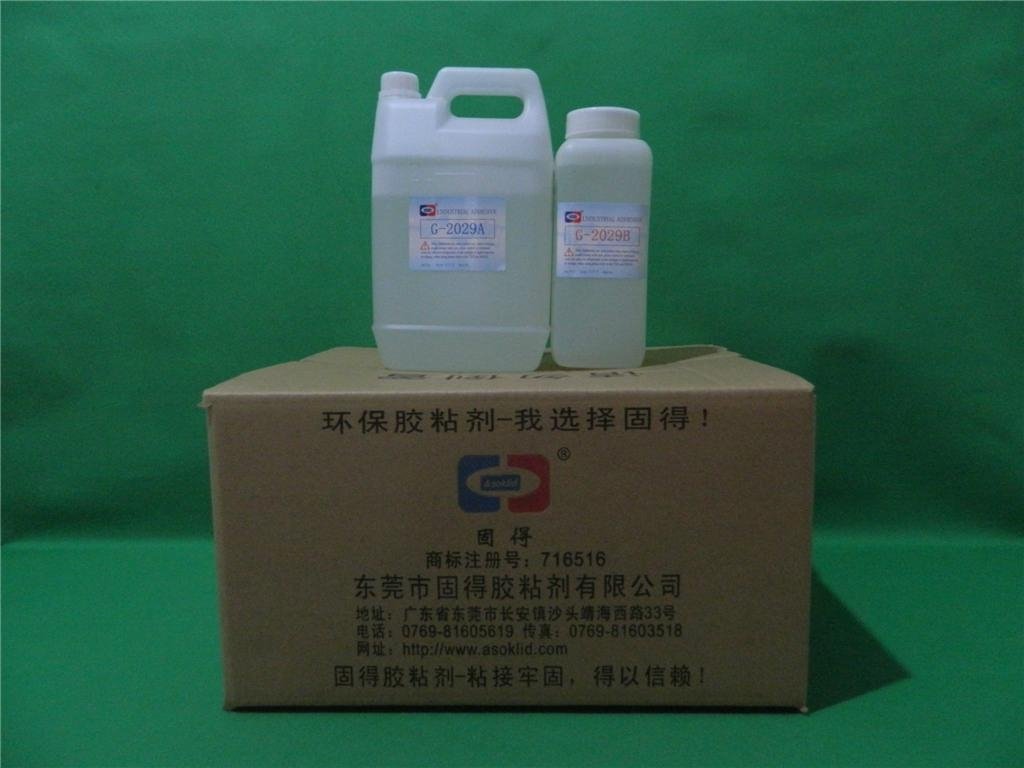 ASOKLID固得G-2029AB寶石膠水 工業(yè)膠黏劑的精準(zhǔn)之選